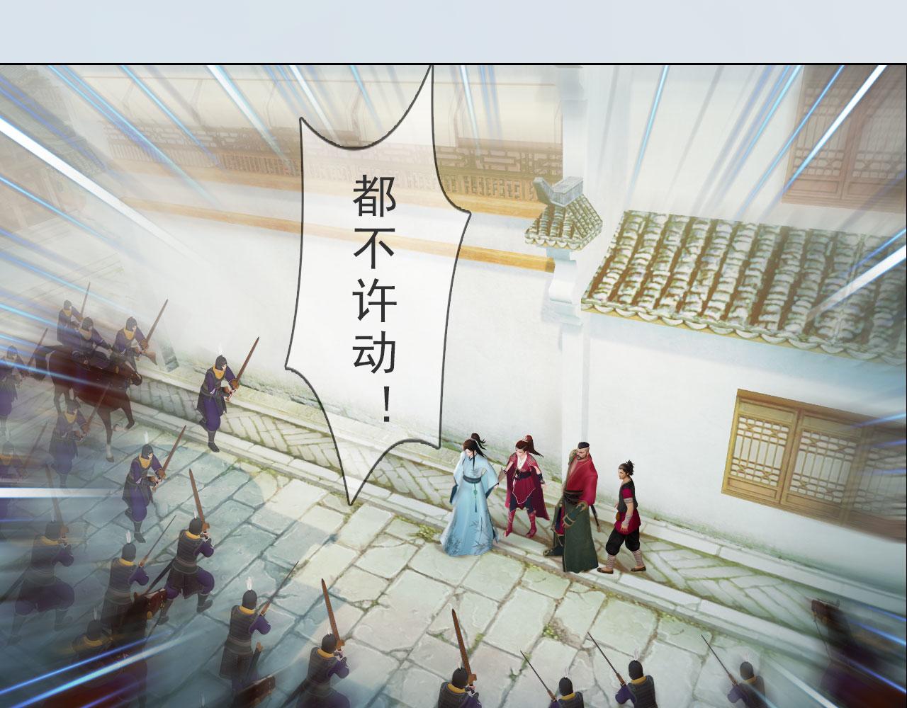 第12话 投降缴枪不杀(1/2)-第125话