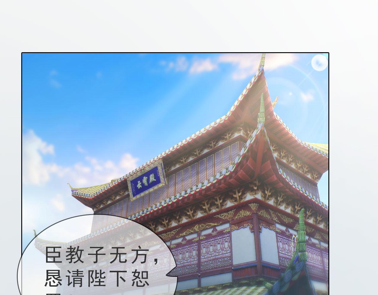 第12话 投降缴枪不杀(1/2)-第125话