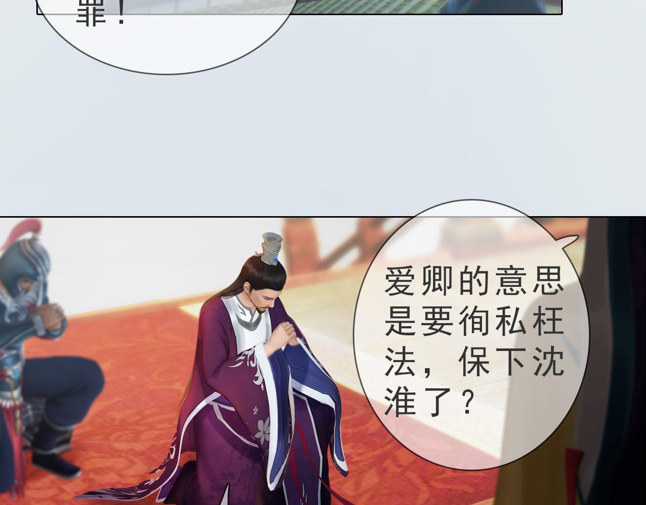 第12话 投降缴枪不杀(1/2)-第125话