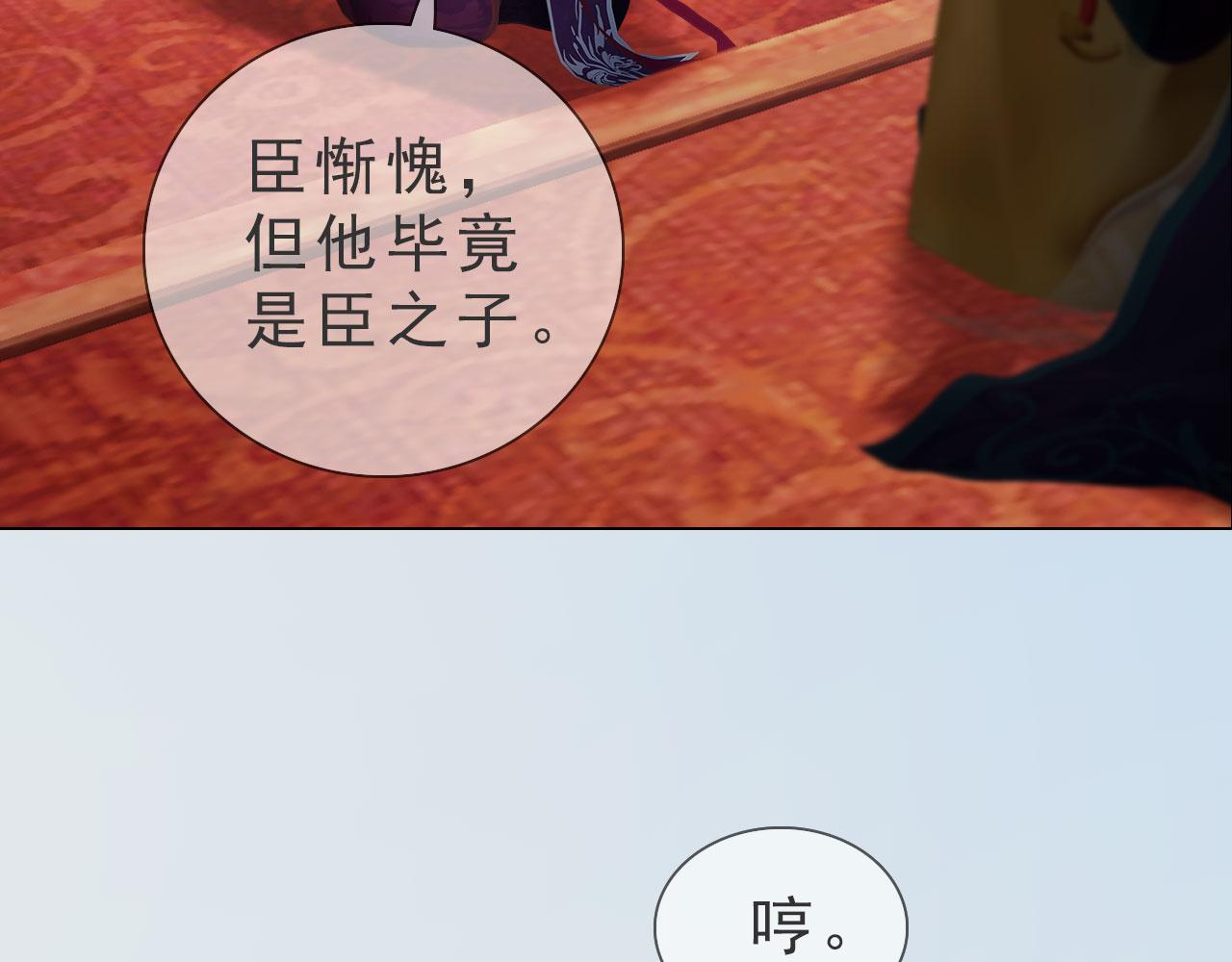 第12话 投降缴枪不杀(1/2)-第125话