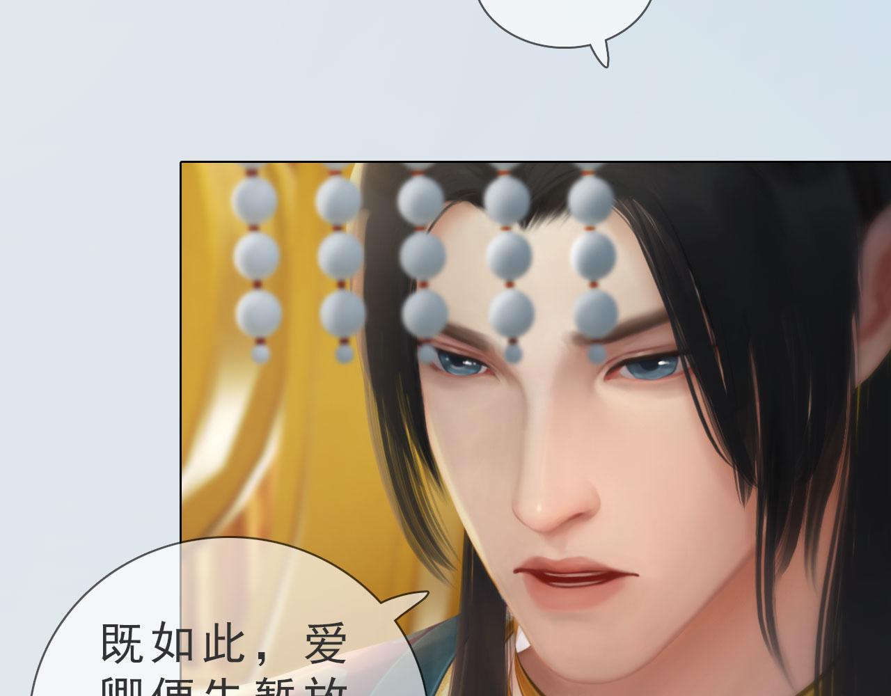 第12话 投降缴枪不杀(1/2)-第125话