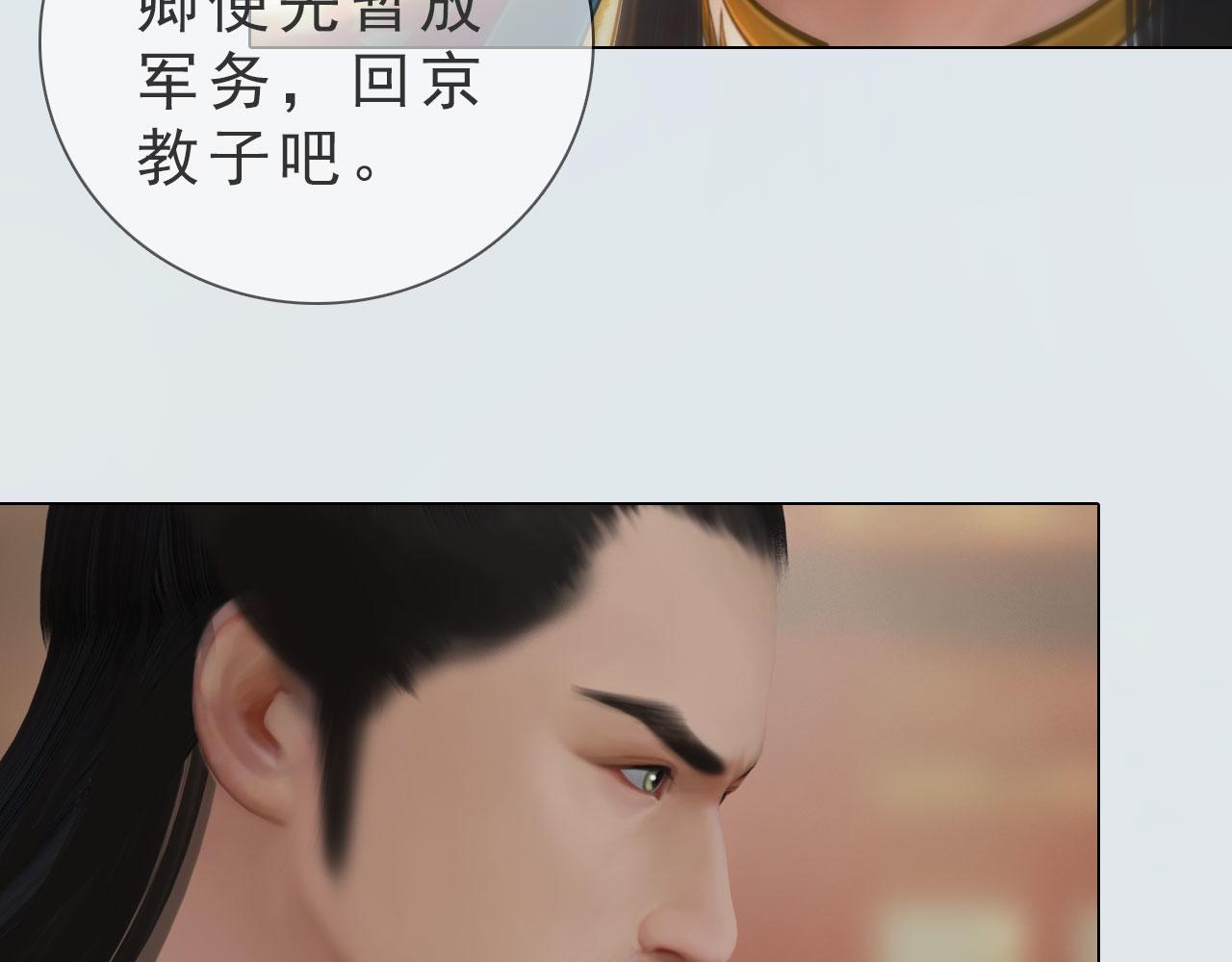 第12话 投降缴枪不杀(1/2)-第125话