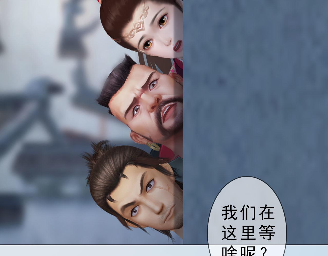 第12话 投降缴枪不杀(1/2)-第125话