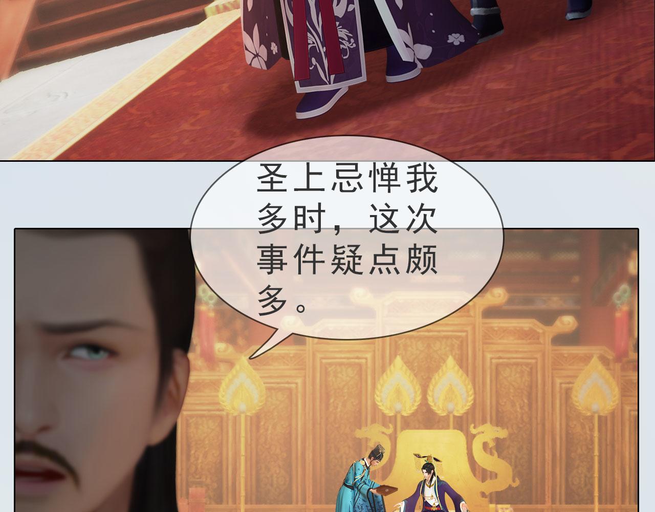 第12话 投降缴枪不杀(1/2)-第125话