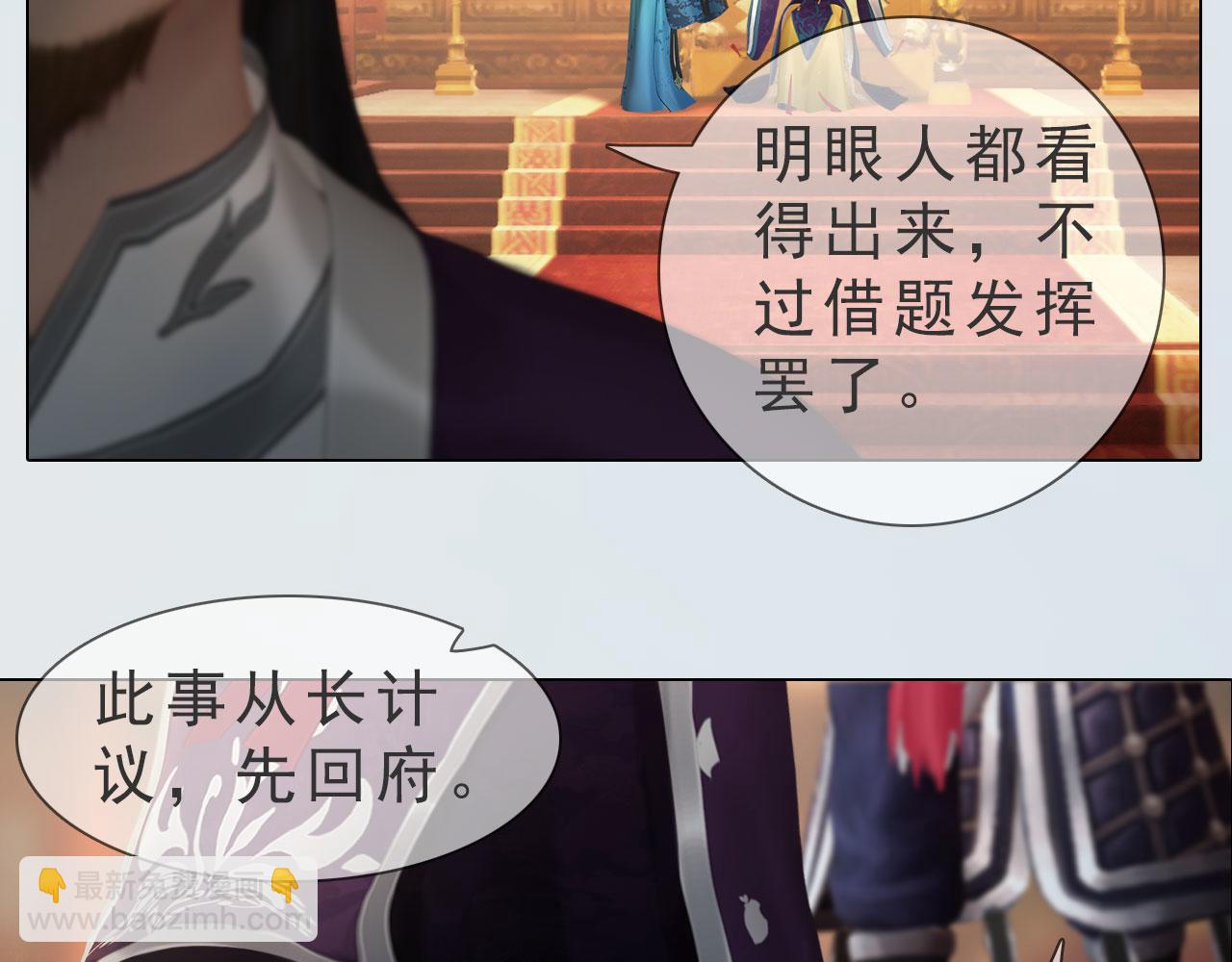 第12话 投降缴枪不杀(1/2)-第125话