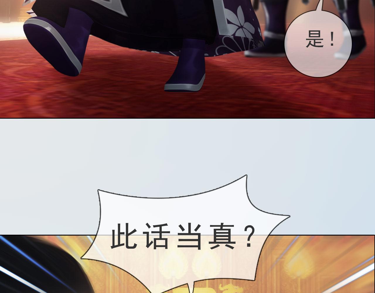 第12话 投降缴枪不杀(1/2)-第125话