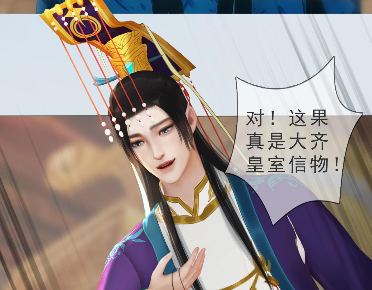 第12话 投降缴枪不杀(1/2)-第125话