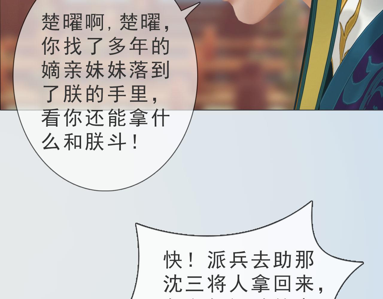 第12话 投降缴枪不杀(1/2)-第125话