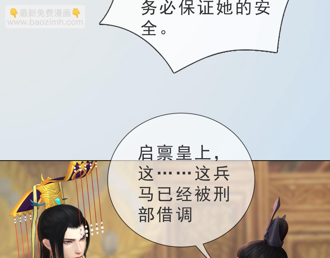 第12话 投降缴枪不杀(1/2)-第125话