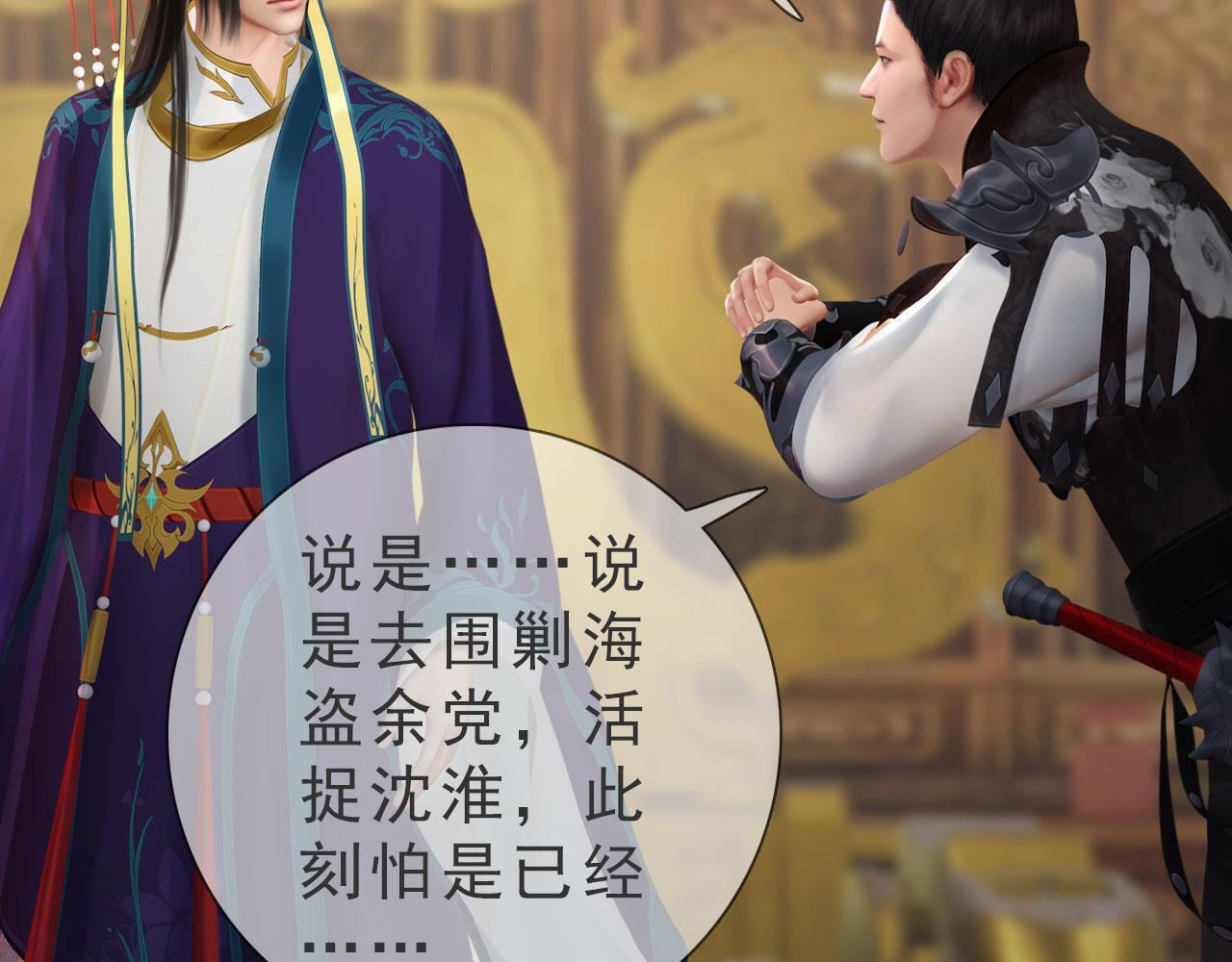 第12话 投降缴枪不杀(1/2)-第125话