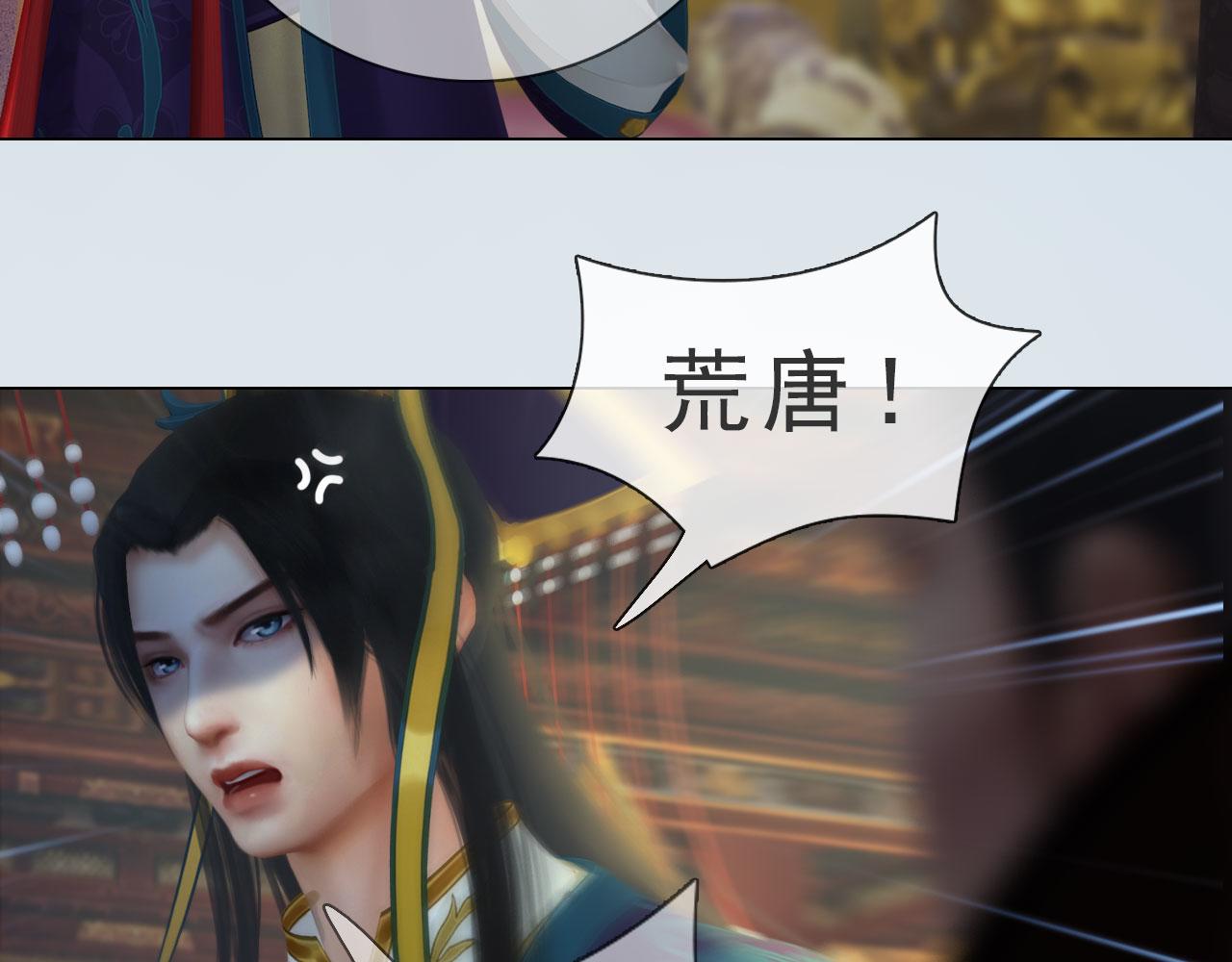 第12话 投降缴枪不杀(1/2)-第125话