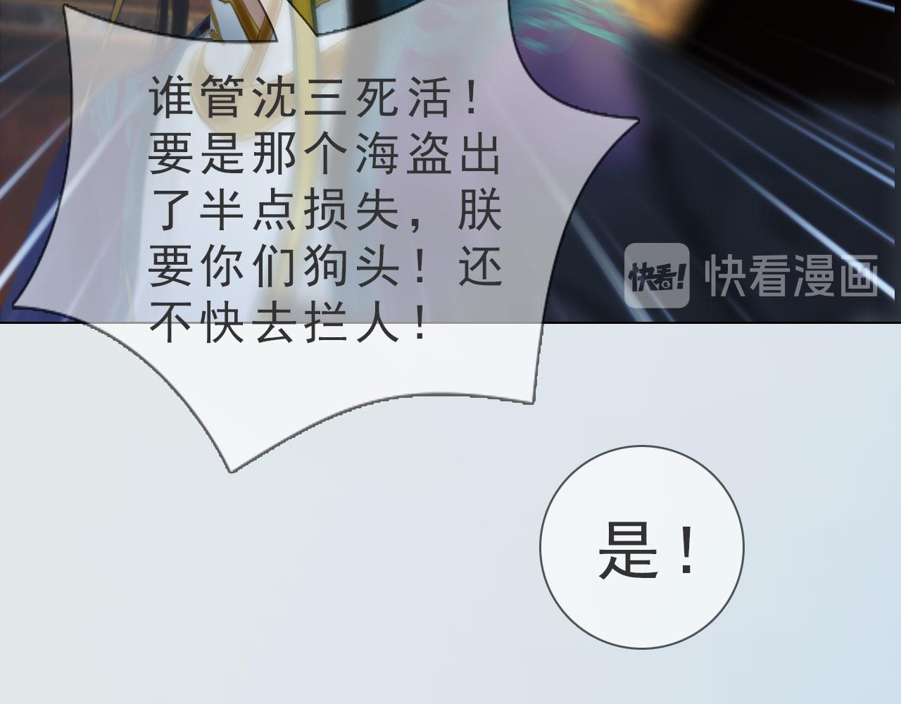 第12话 投降缴枪不杀(1/2)-第125话