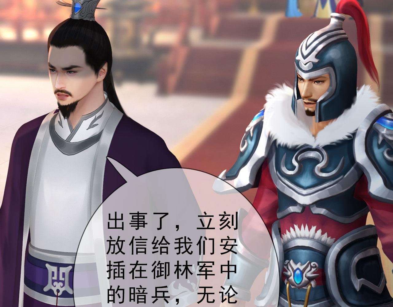 第12话 投降缴枪不杀(1/2)-第125话