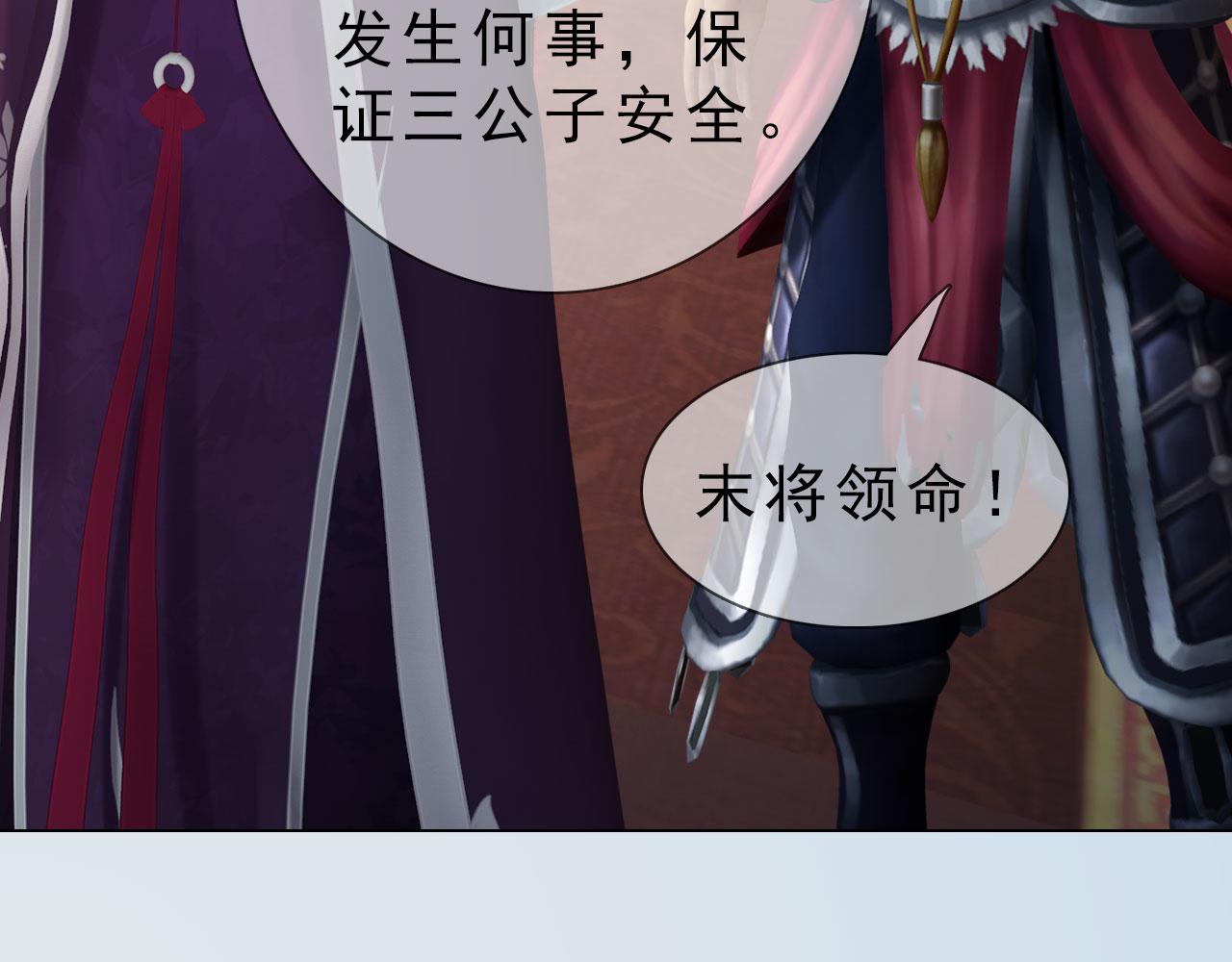 第12话 投降缴枪不杀(1/2)-第125话