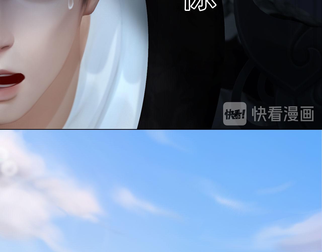 第14话 美色误人(1/2)-第127话