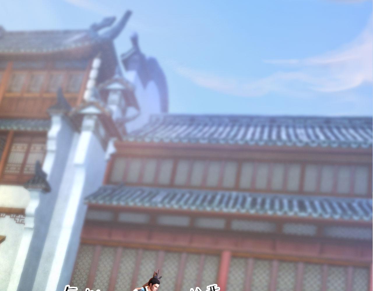 第14话 美色误人(1/2)-第127话