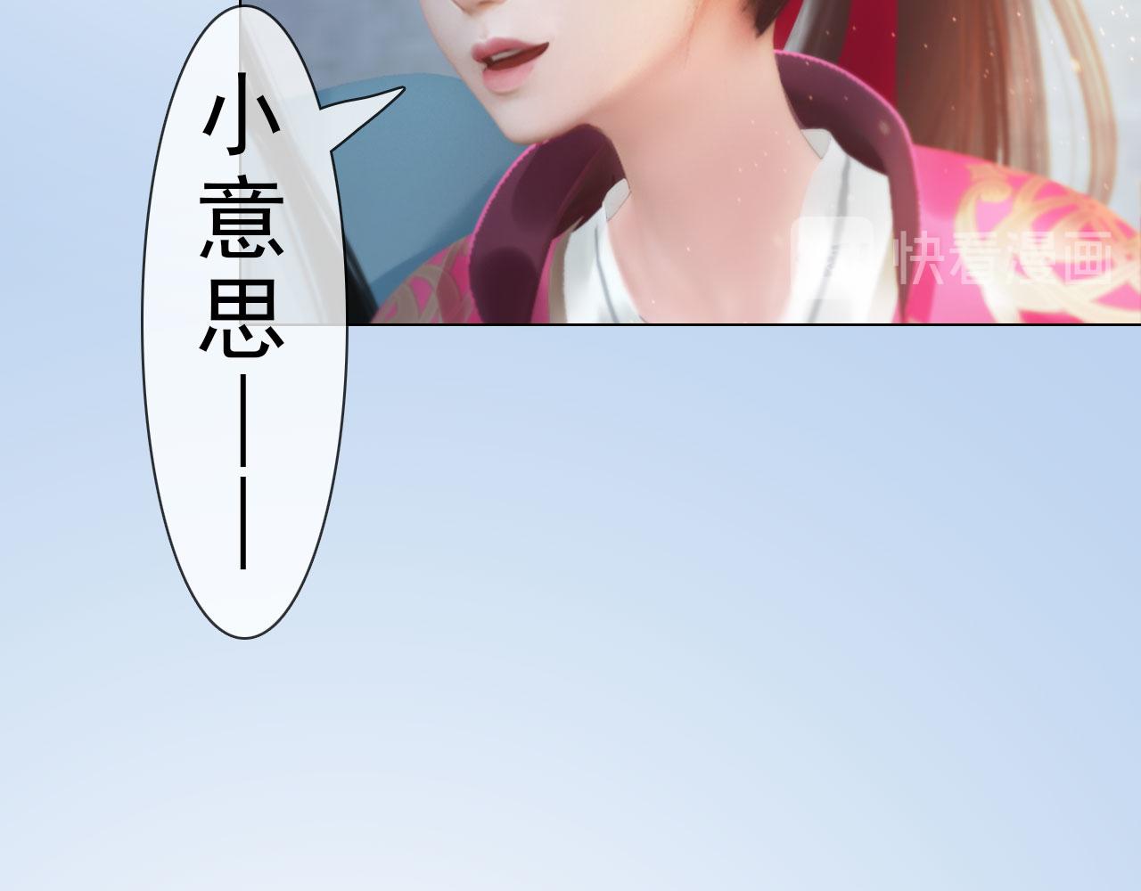 第14话 美色误人(1/2)-第127话