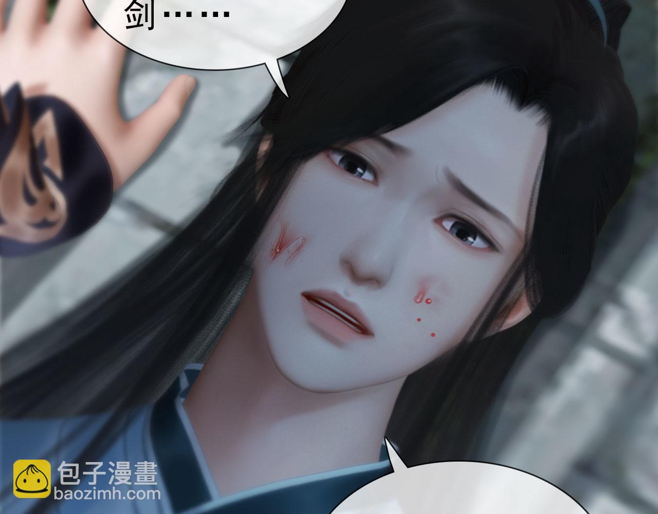 第14话 美色误人(1/2)-第127话