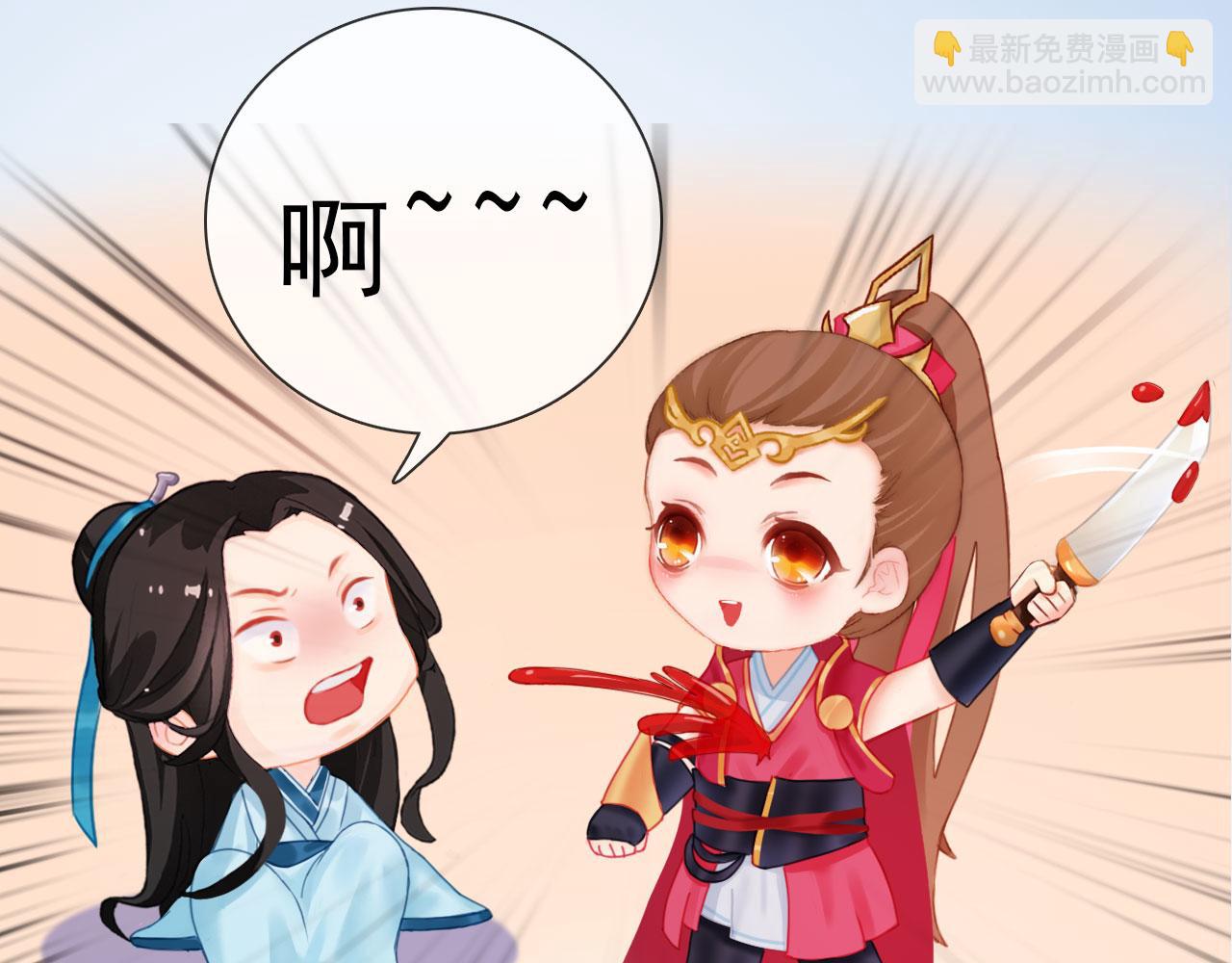 第14话 美色误人(1/2)-第127话