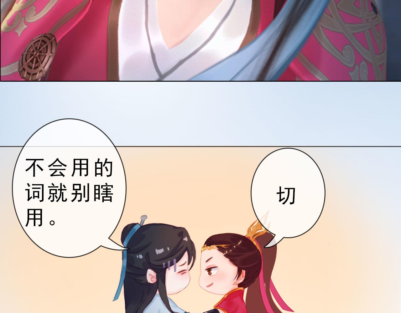 第14话 美色误人(1/2)-第127话