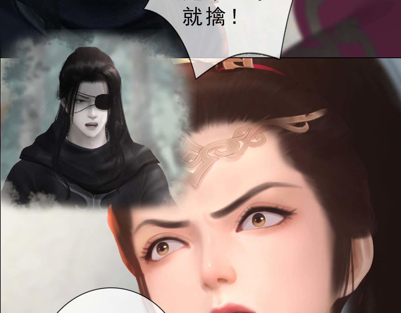 第14话 美色误人(1/2)-第127话