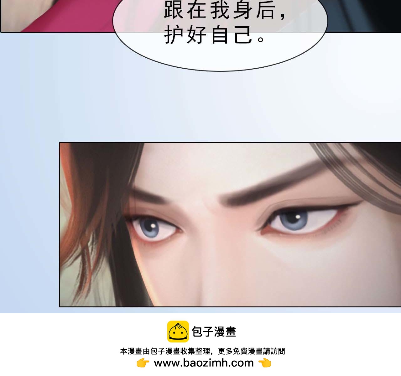 第14话 美色误人(1/2)-第127话