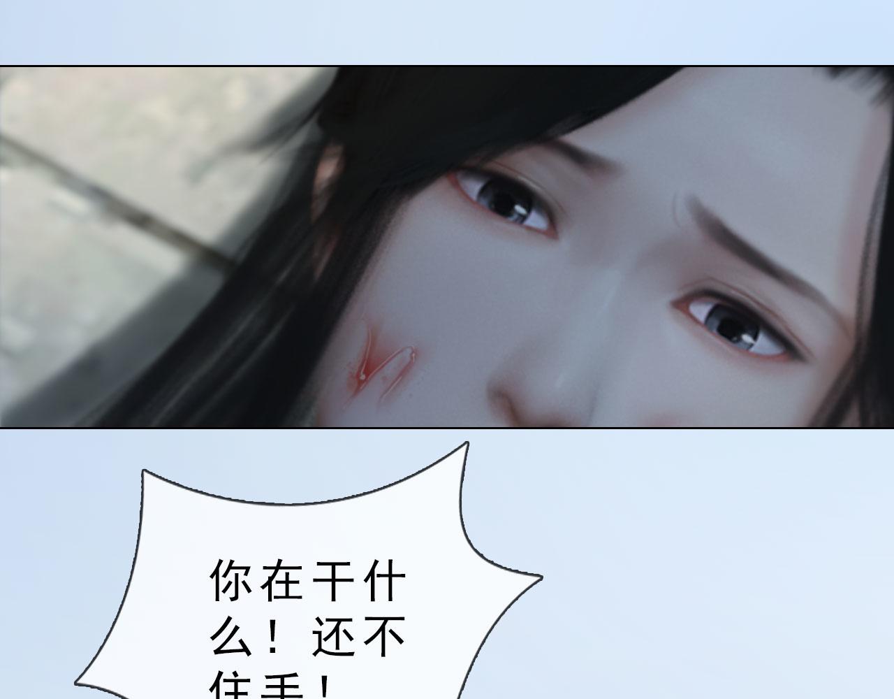 第14话 美色误人(1/2)-第127话