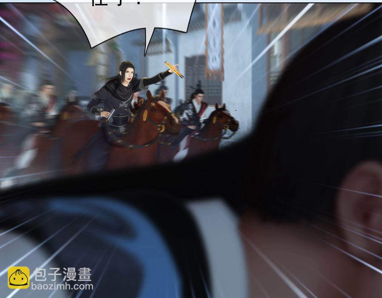 第14话 美色误人(1/2)-第127话