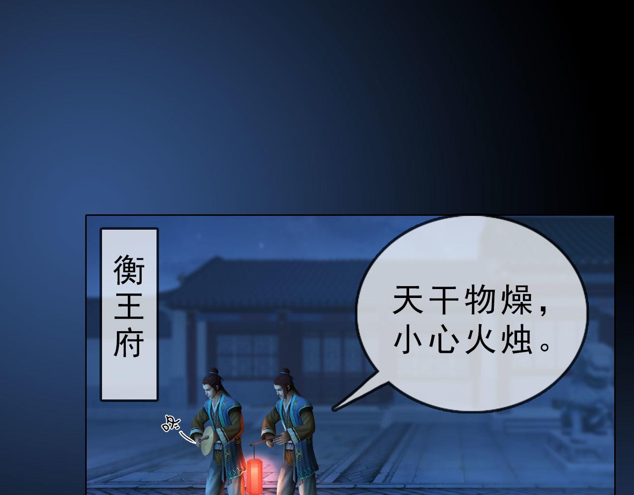 第16话 给个狡辩的机会呗？(1/2)-第129话