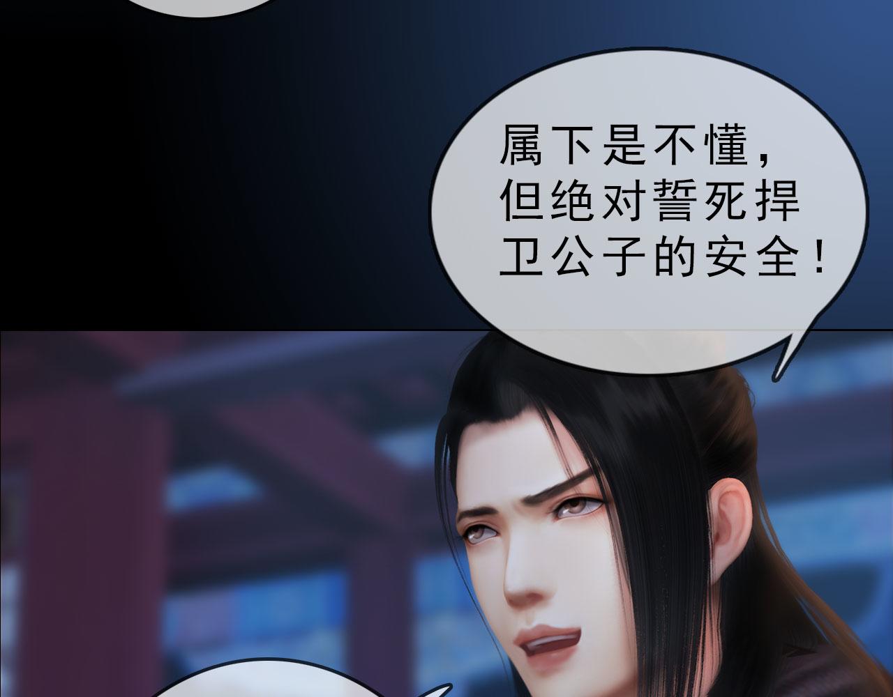 第16话 给个狡辩的机会呗？(1/2)-第129话