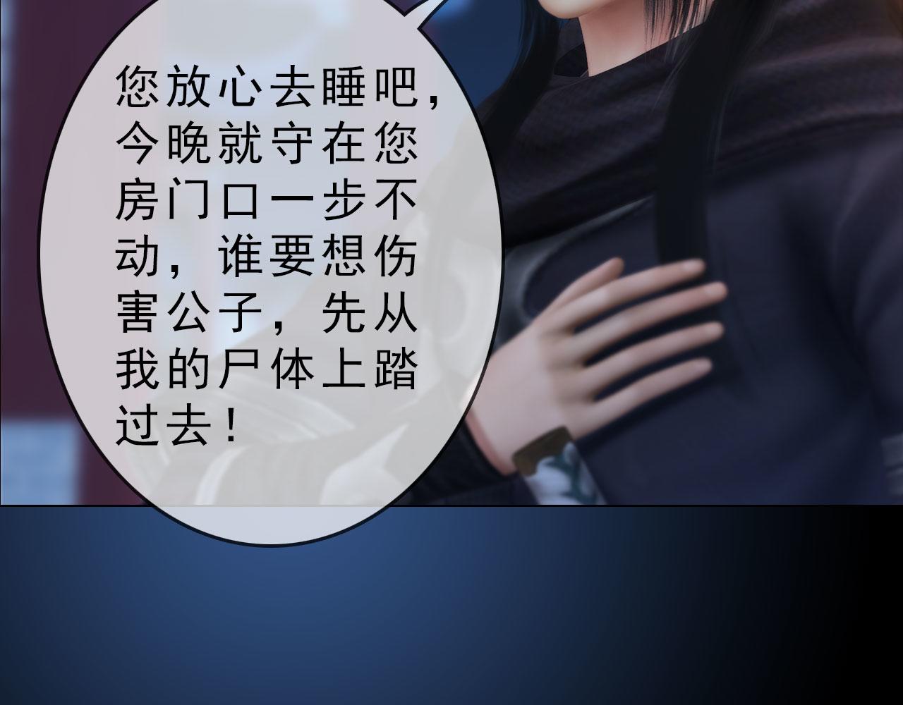 第16话 给个狡辩的机会呗？(1/2)-第129话