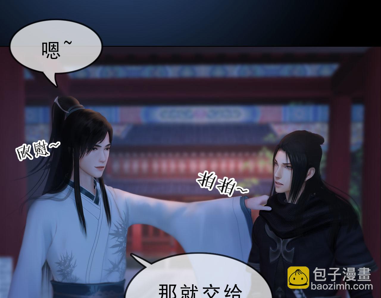 第16话 给个狡辩的机会呗？(1/2)-第129话