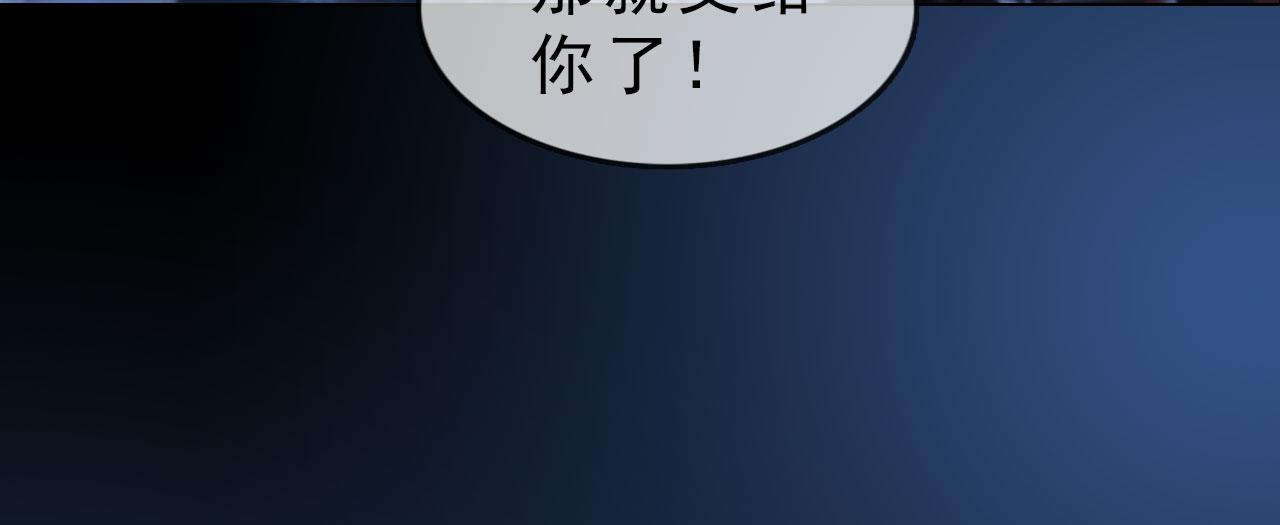 第16话 给个狡辩的机会呗？(1/2)-第129话