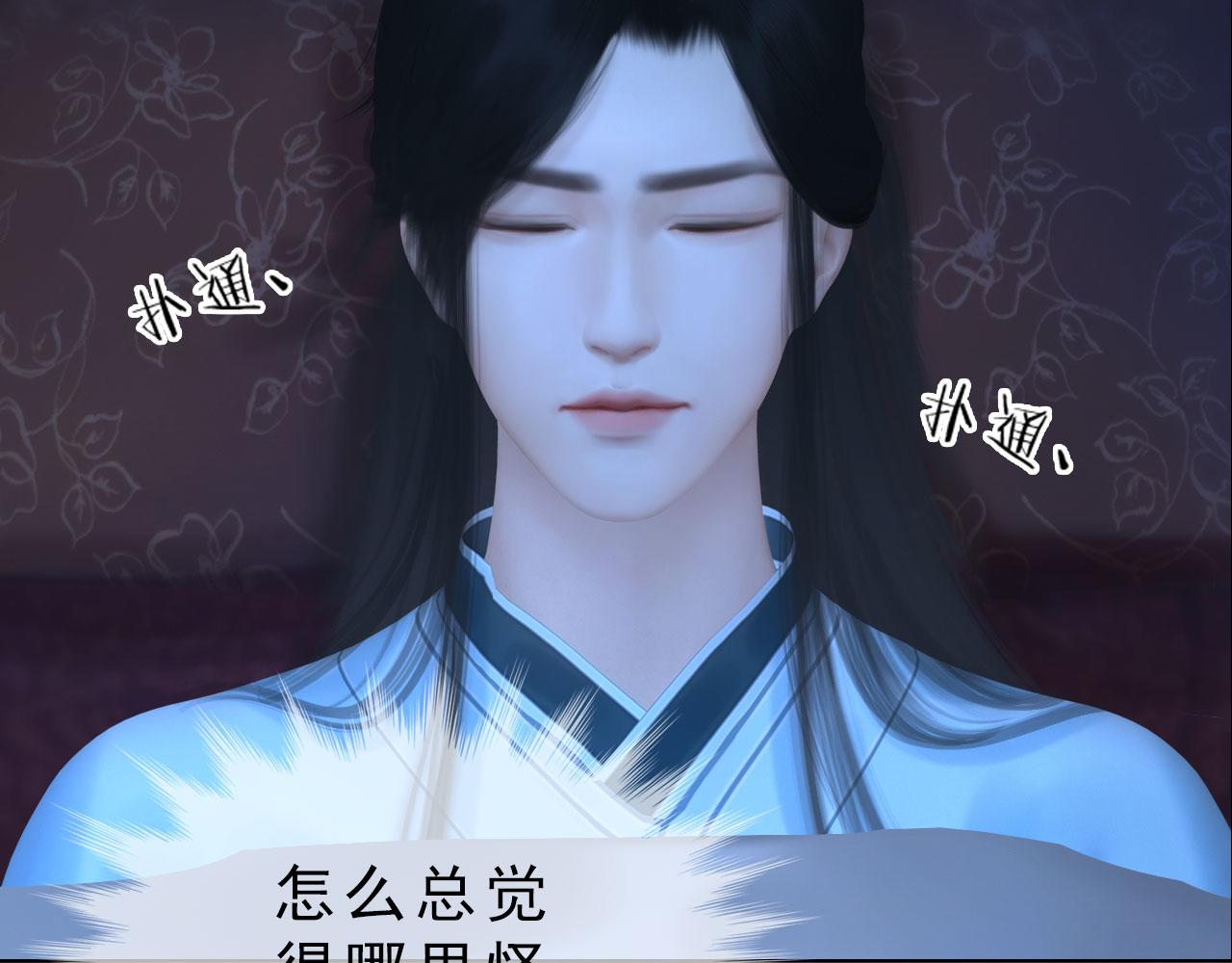 第16话 给个狡辩的机会呗？(1/2)-第129话