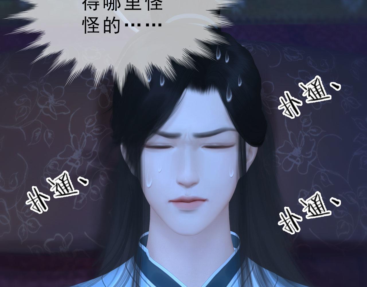 第16话 给个狡辩的机会呗？(1/2)-第129话