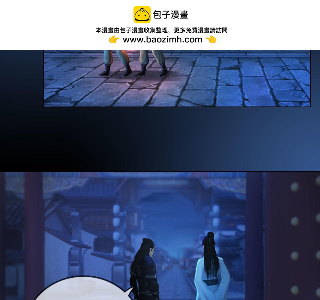 第16话 给个狡辩的机会呗？(1/2)-第129话