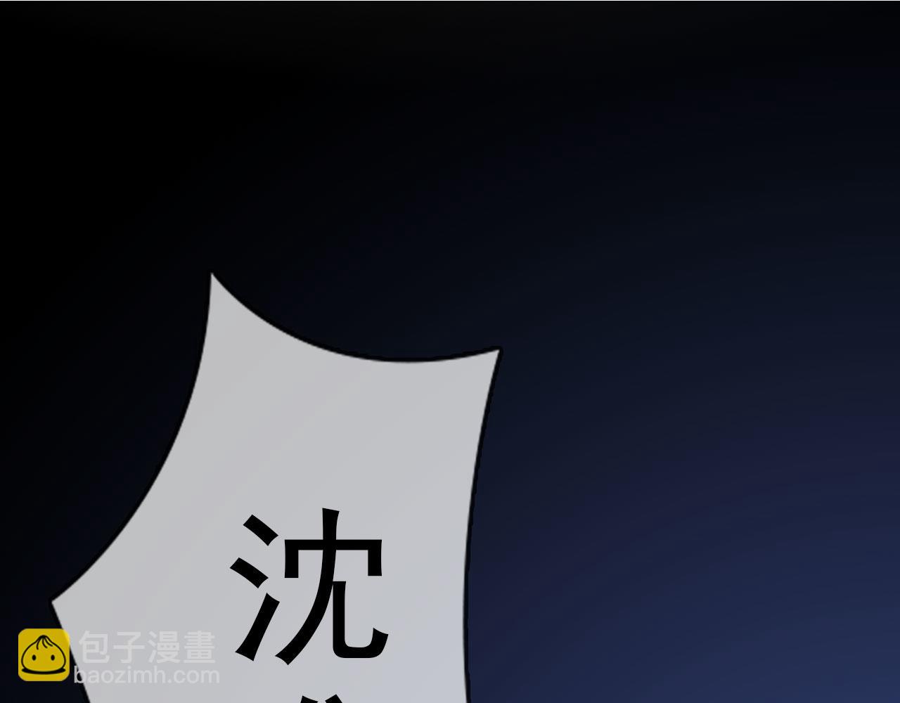 第16话 给个狡辩的机会呗？(1/2)-第129话