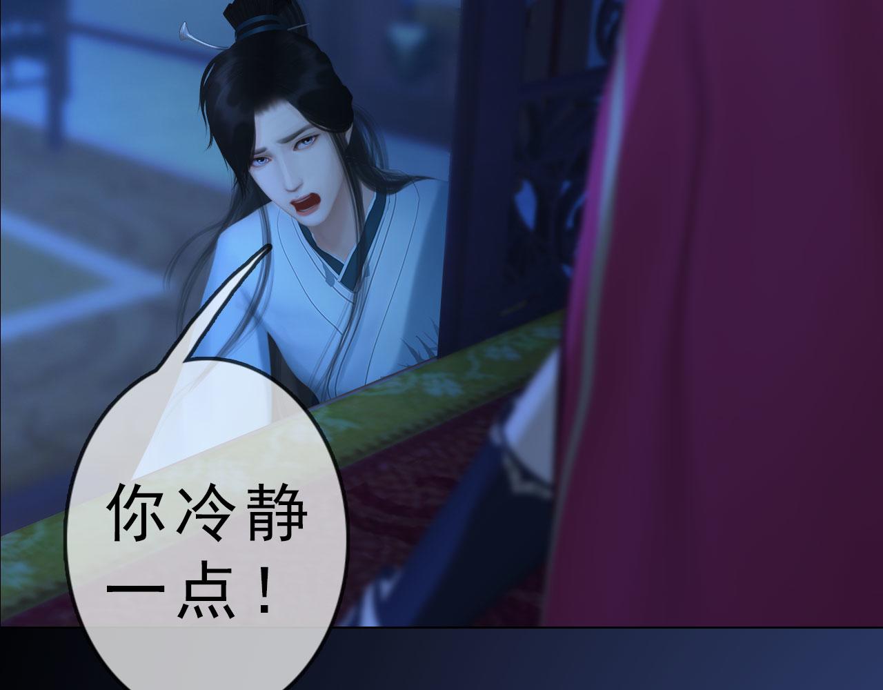 第16话 给个狡辩的机会呗？(1/2)-第129话