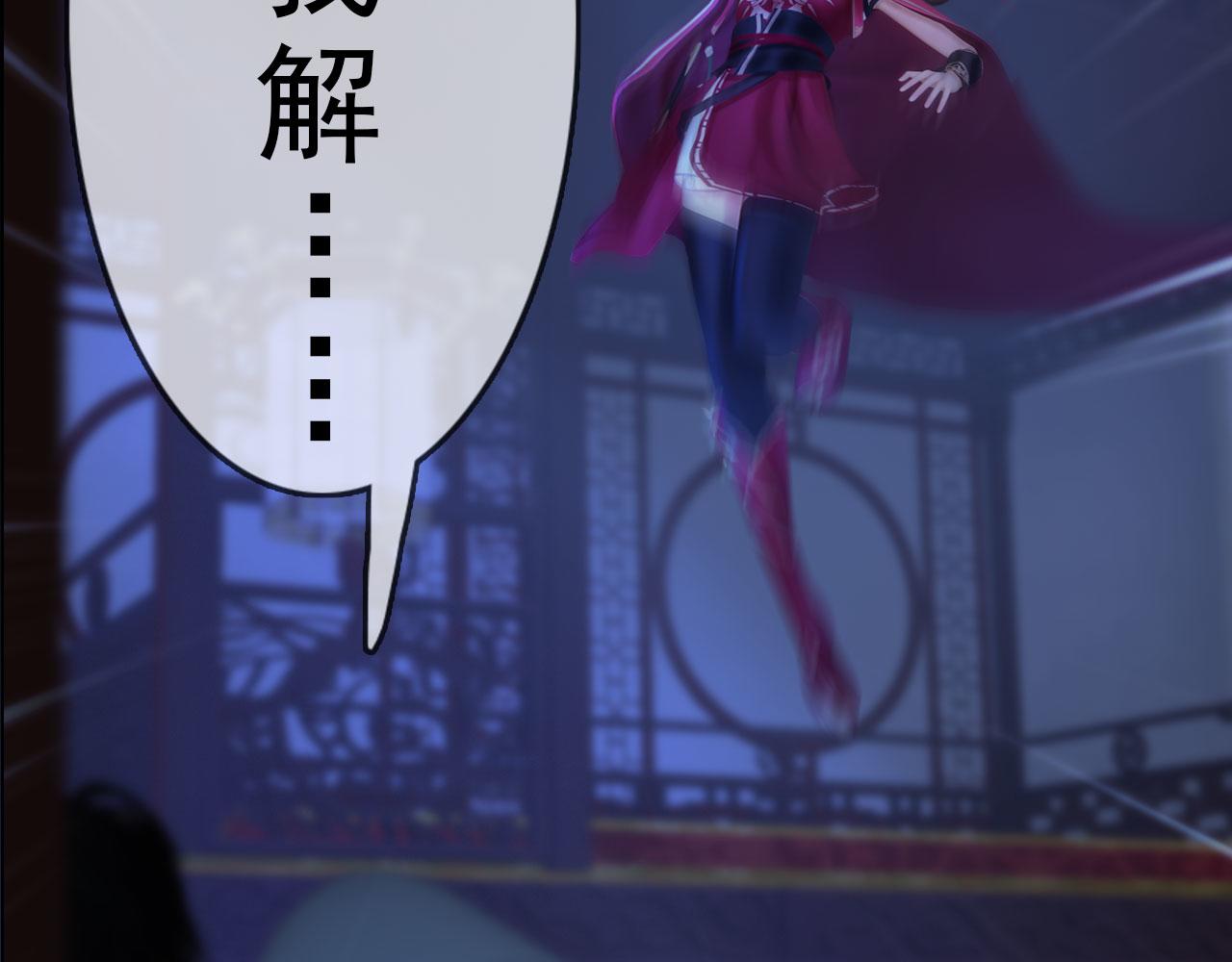 第16话 给个狡辩的机会呗？(1/2)-第129话