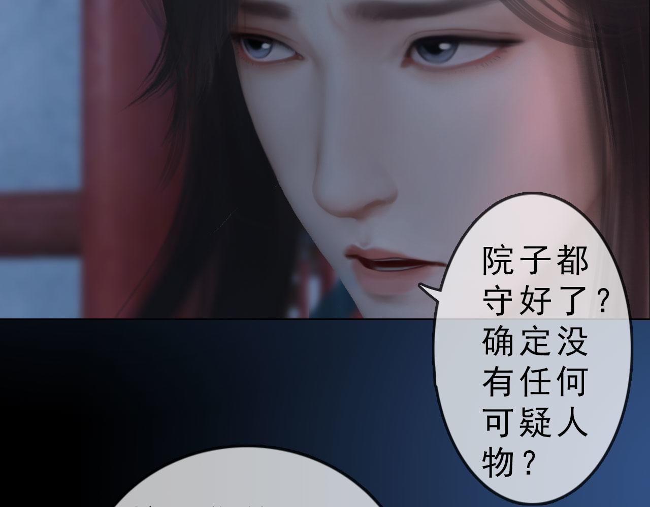 第16话 给个狡辩的机会呗？(1/2)-第129话