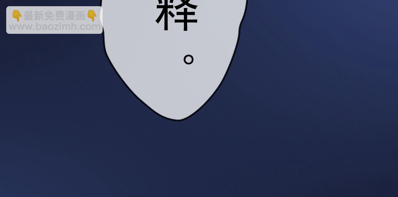 第16话 给个狡辩的机会呗？(1/2)-第129话