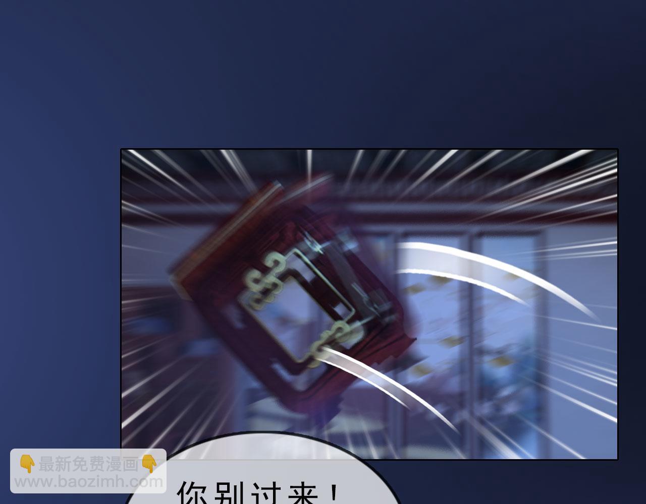 第16话 给个狡辩的机会呗？(1/2)-第129话