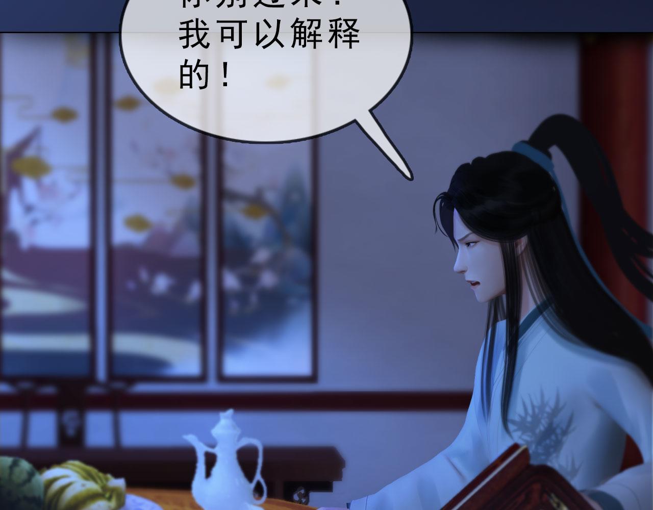 第16话 给个狡辩的机会呗？(1/2)-第129话