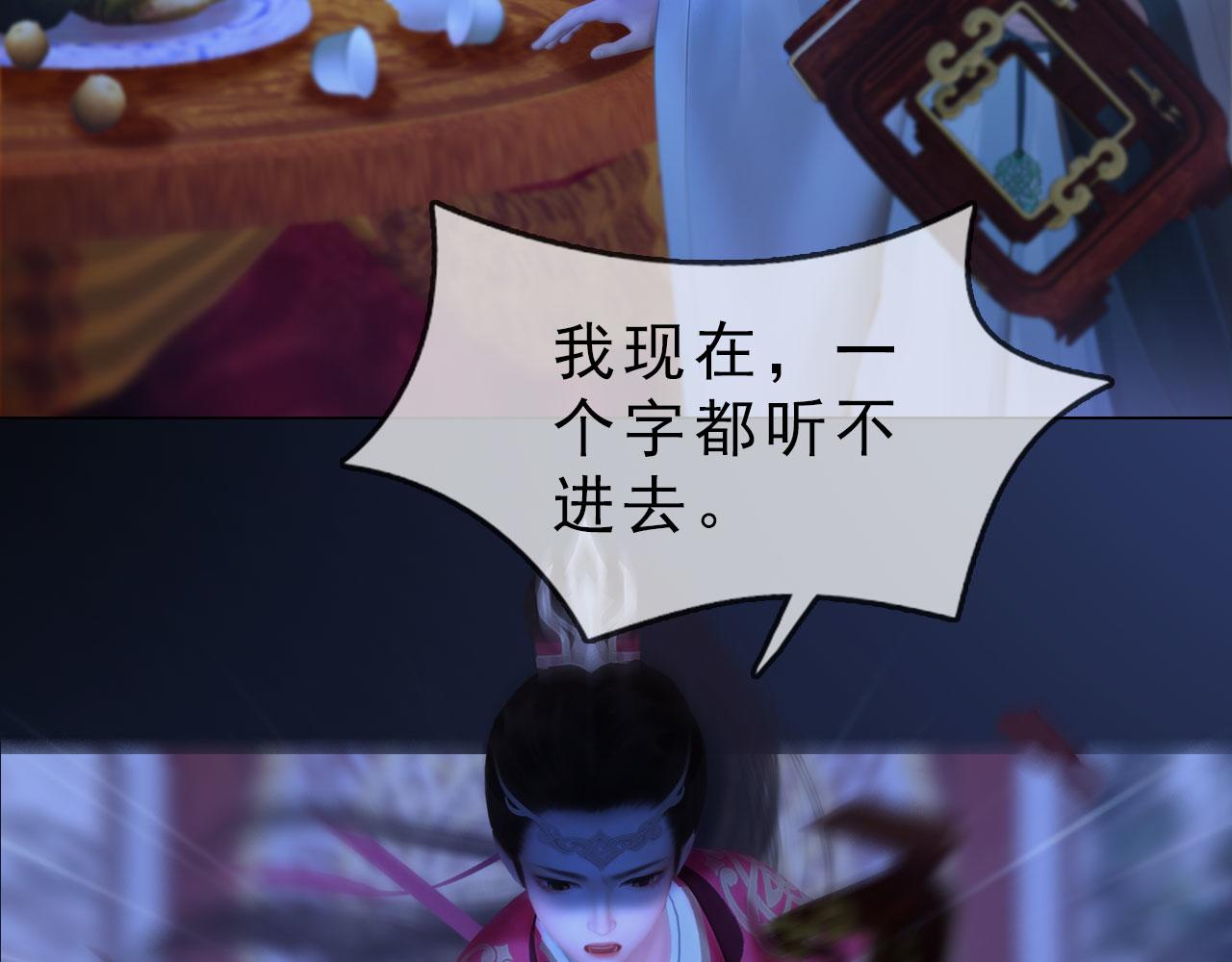 第16话 给个狡辩的机会呗？(1/2)-第129话