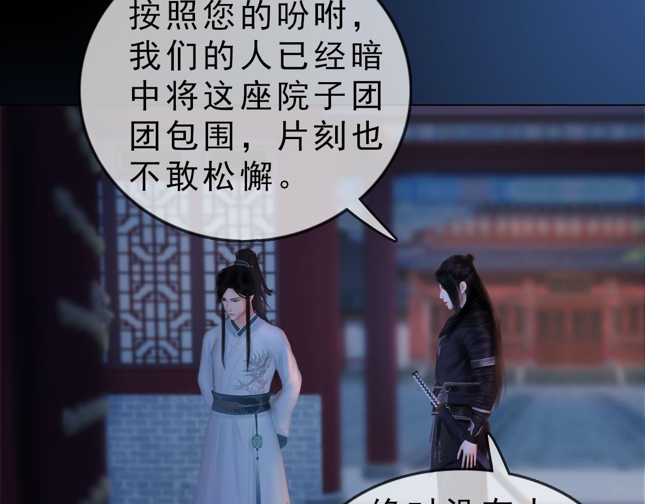 第16话 给个狡辩的机会呗？(1/2)-第129话