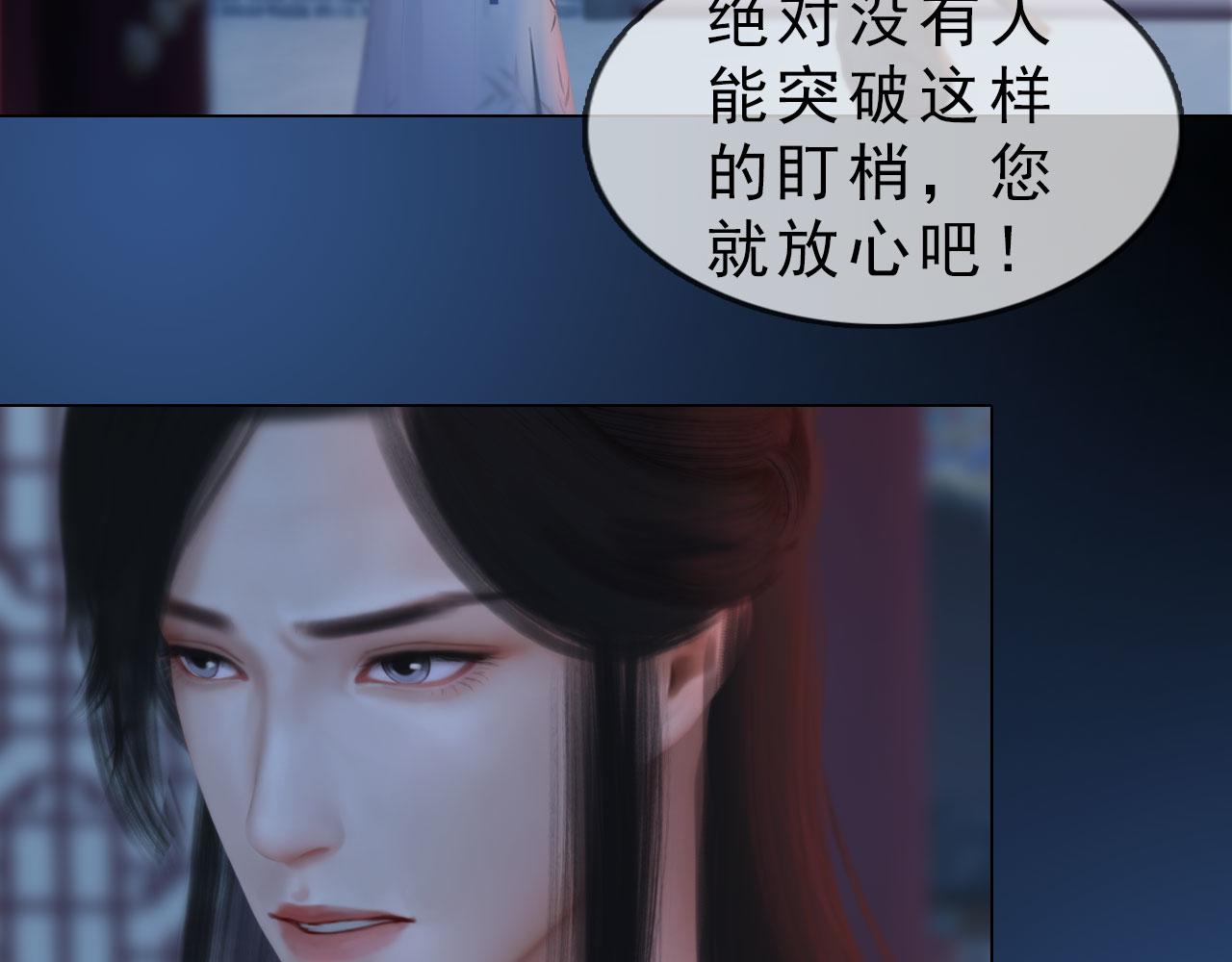 第16话 给个狡辩的机会呗？(1/2)-第129话