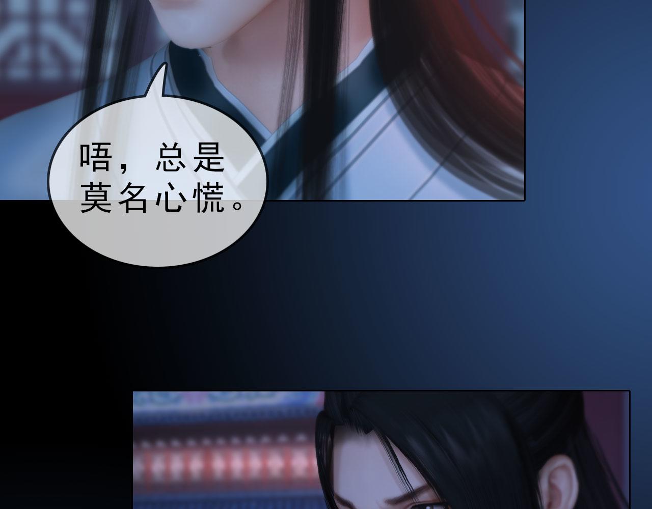 第16话 给个狡辩的机会呗？(1/2)-第129话