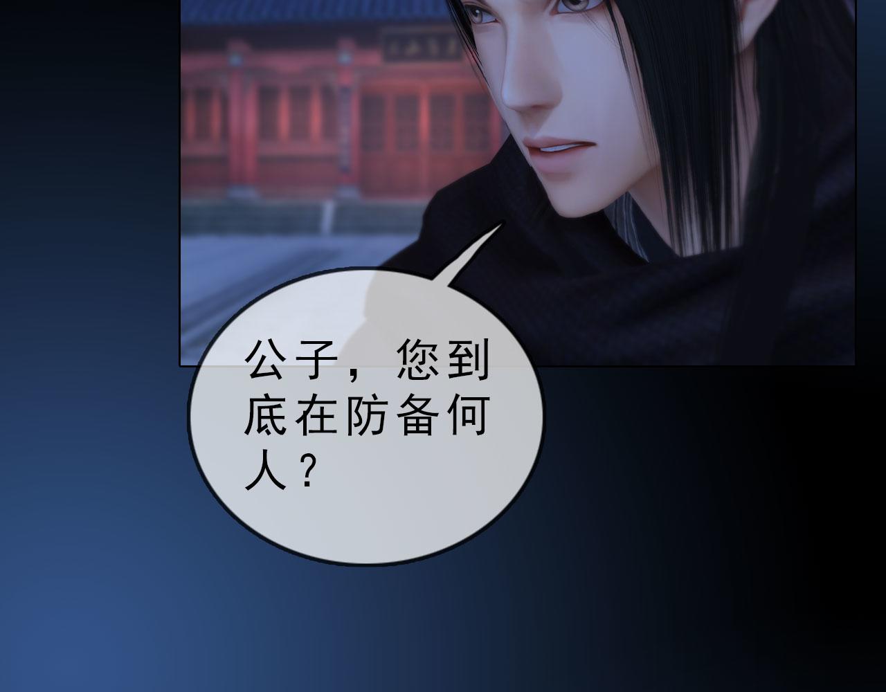 第16话 给个狡辩的机会呗？(1/2)-第129话