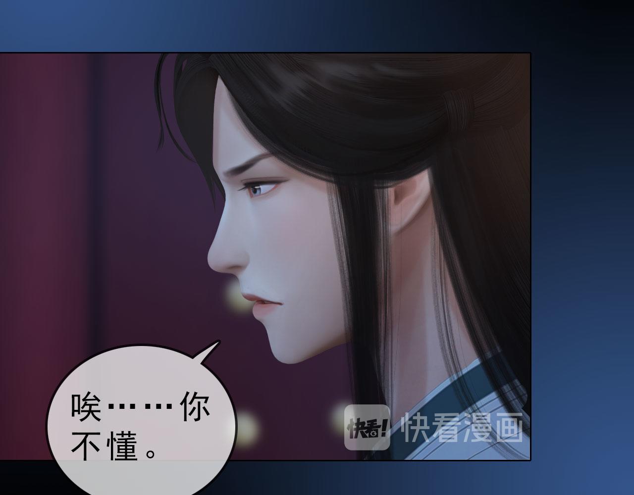 第16话 给个狡辩的机会呗？(1/2)-第129话