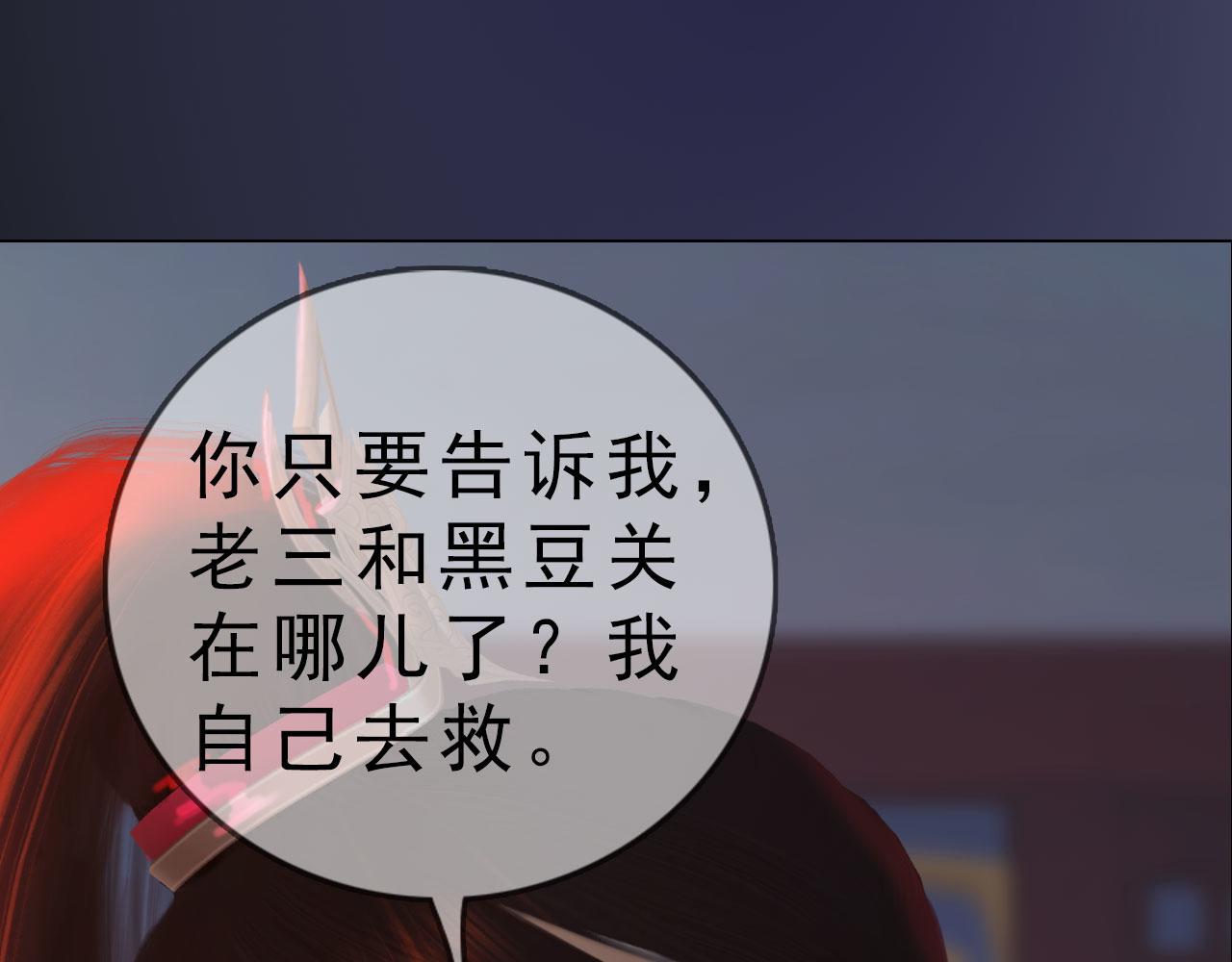 第18话 欲语还休(1/2)-第131话